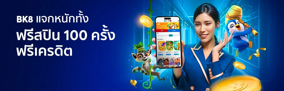 โปรโมชั่น tgz88