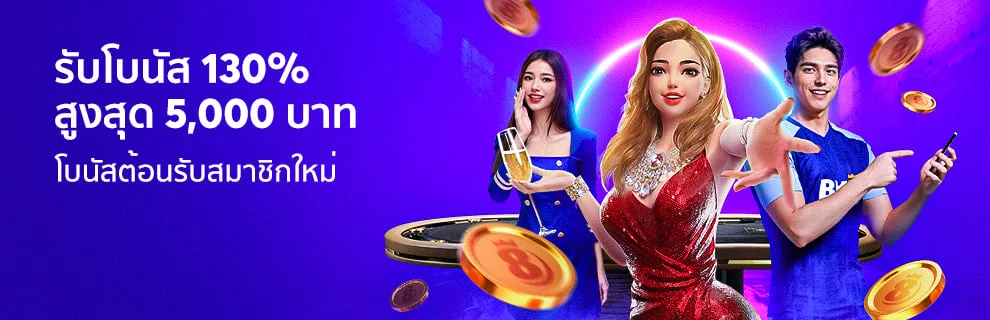โปรโมชั่น tgz88
